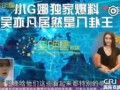 卓伟最新爆料音频,揭秘娱乐圈惊天秘密