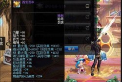 51dnf爆料最新,最新游戏动态揭秘，敬请期待！