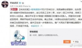 武汉最新事件爆料,揭秘背后真相与影响