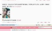 威县爆料最新新闻视频网,最新新闻视频网聚焦热点事件