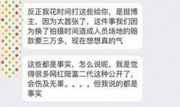 最新网红黑资源爆料,内幕曝光，震惊业界！