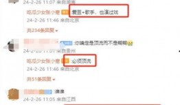 爆料明星塌房视频大全最新,最新明星塌房视频大盘点