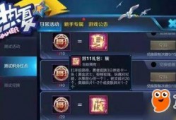 王者活动爆料最新11月,新活动爆料，福利大放送！