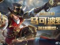 后裔s25皮肤爆料最新,神秘力量觉醒，全新视觉盛宴