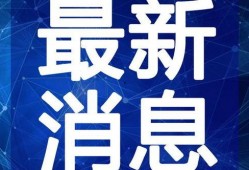 缅北吃瓜视频爆料最新,最新爆料事件全解析