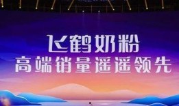 飞鹤最新爆料消息今天新闻,揭秘今日热点新闻背后的真相