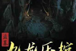 恐怖爆料小说排行榜最新,恐怖爆料小说排行榜巅峰之作