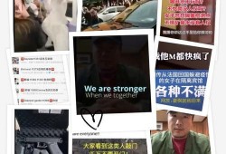 外媒体最新爆料事件视频,最新爆料事件视频幕后真相曝光