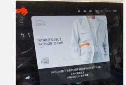 蔚来车主爆料内容大全最新,揭秘最新车型性能与用户体验