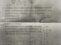 南宁融创爆料最新事件是真的吗,爆料真实性揭秘