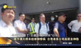 新澳今天最新爆料新闻,揭秘今日热点事件背后真相！”