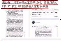 网红爆料司法案件最新,最新司法案件内幕曝光